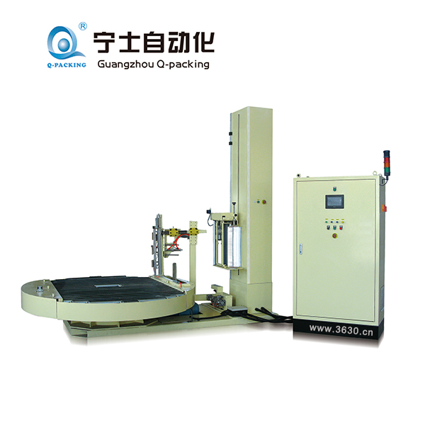 全自動托盤在線纏繞包裝機