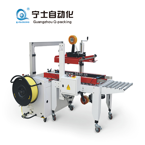 封箱打包一體機(jī)