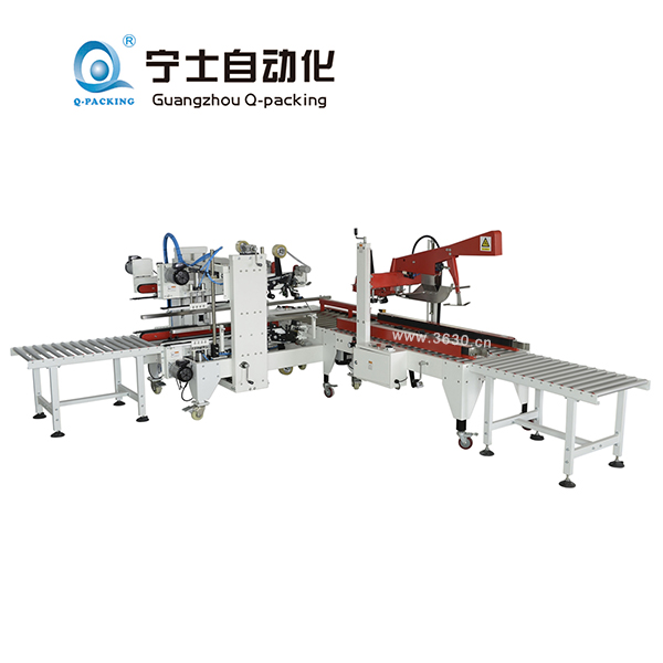 工字型角邊自動封箱機