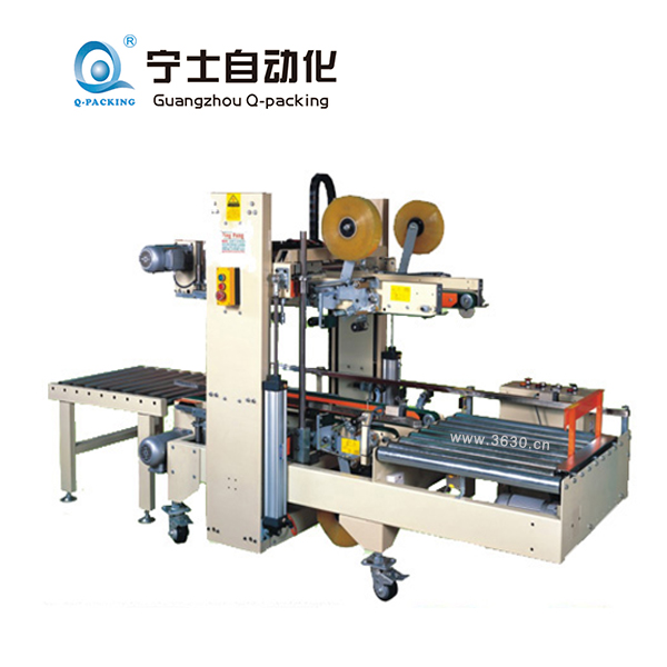 四角邊全自動封箱機(jī)